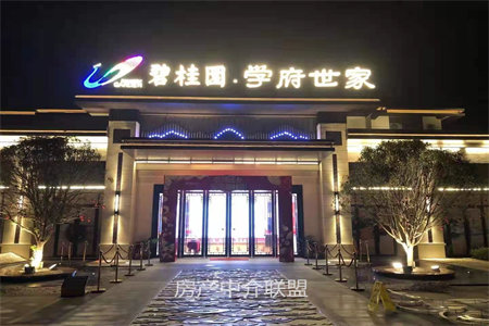市中区海天泰和园2室2厅1卫103.75平米